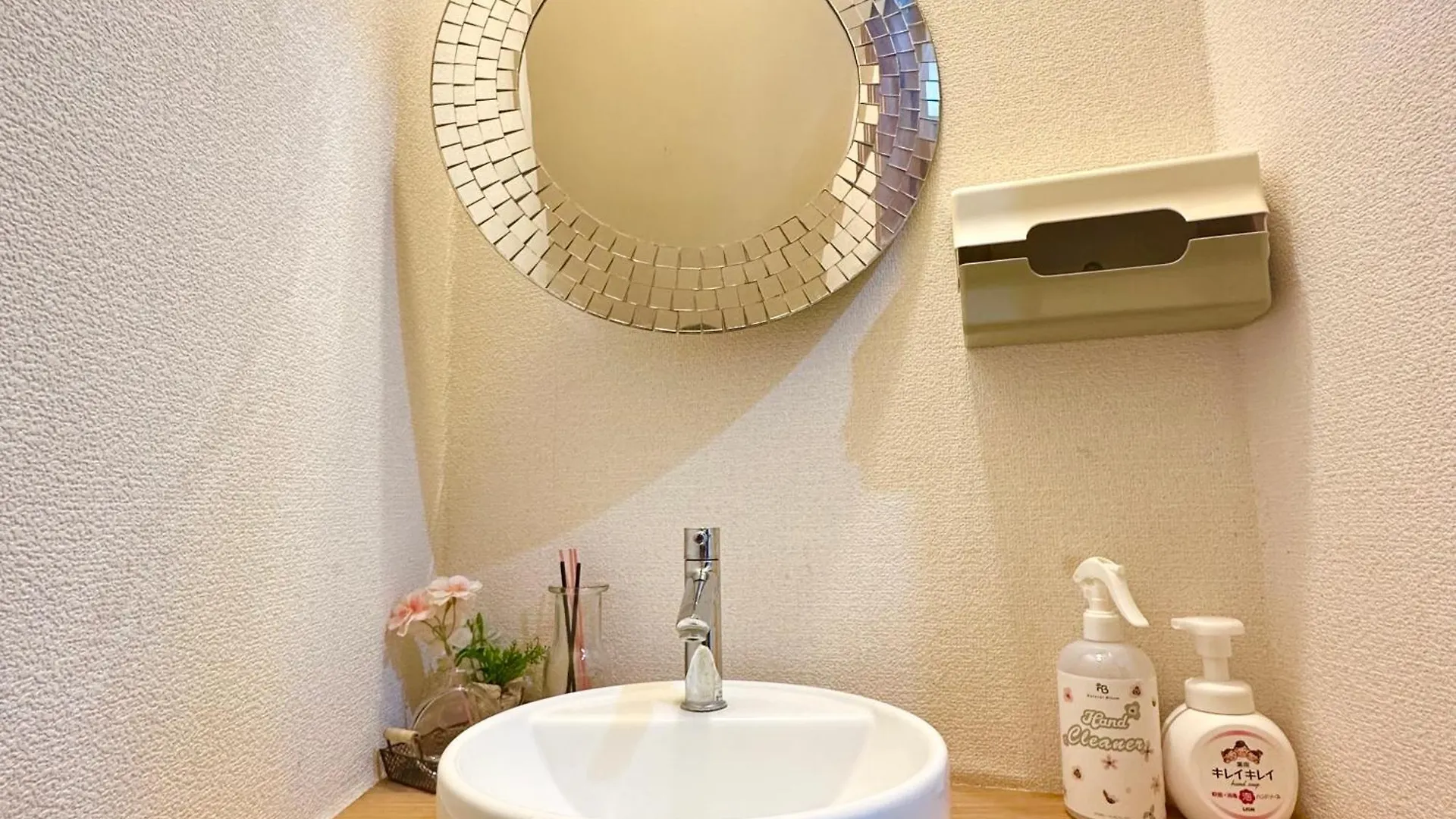 Ookubo Hills Family Home Tokyo 0*,